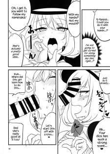 (C91) [BlueMage (Aoi Manabu)] Dagashi Chichi VS Tekoki Senpai (Dagashi Kashi, Tejina Senpai) [English] {Hennojin} - page 11