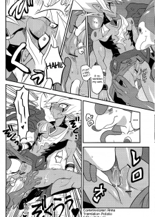 (DUEL★PARTY) [Mijinko Paradise (Azuma Juuji)] SUMATAR REVENGE (Yu-Gi-Oh! Zexal) [English] {Hennojin} - page 15