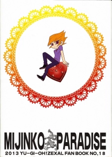 (DUEL★PARTY) [Mijinko Paradise (Azuma Juuji)] SUMATAR REVENGE (Yu-Gi-Oh! Zexal) [English] {Hennojin} - page 26