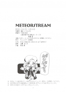 (C61) [Gambler Club (Kousaka Jun)] METEOR STREAM (Cosmic Baton Girl Comet-san) - page 50