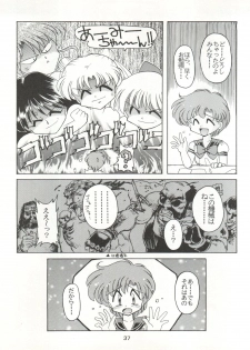 (C48) [Umesuke (Umemachi Syouji, J. Sairo)] HABER 6 - FIRST STAR (Bishoujo Senshi Sailor Moon) - page 37