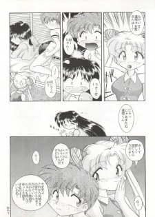 (C48) [Umesuke (Umemachi Syouji, J. Sairo)] HABER 6 - FIRST STAR (Bishoujo Senshi Sailor Moon) - page 28