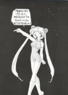 (C48) [Umesuke (Umemachi Syouji, J. Sairo)] HABER 6 - FIRST STAR (Bishoujo Senshi Sailor Moon) - page 49