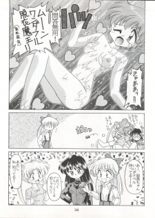 (C48) [Umesuke (Umemachi Syouji, J. Sairo)] HABER 6 - FIRST STAR (Bishoujo Senshi Sailor Moon) - page 38