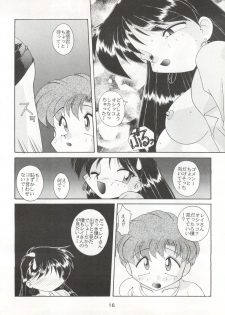 (C48) [Umesuke (Umemachi Syouji, J. Sairo)] HABER 6 - FIRST STAR (Bishoujo Senshi Sailor Moon) - page 16