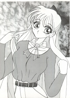(C48) [Umesuke (Umemachi Syouji, J. Sairo)] HABER 6 - FIRST STAR (Bishoujo Senshi Sailor Moon) - page 47