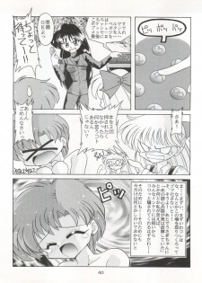 (C48) [Umesuke (Umemachi Syouji, J. Sairo)] HABER 6 - FIRST STAR (Bishoujo Senshi Sailor Moon) - page 40