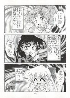 (C48) [Umesuke (Umemachi Syouji, J. Sairo)] HABER 6 - FIRST STAR (Bishoujo Senshi Sailor Moon) - page 34