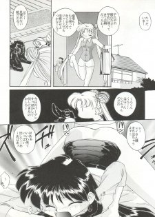 (C48) [Umesuke (Umemachi Syouji, J. Sairo)] HABER 6 - FIRST STAR (Bishoujo Senshi Sailor Moon) - page 27