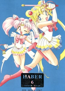 (C48) [Umesuke (Umemachi Syouji, J. Sairo)] HABER 6 - FIRST STAR (Bishoujo Senshi Sailor Moon) - page 1