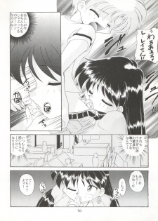 (C48) [Umesuke (Umemachi Syouji, J. Sairo)] HABER 6 - FIRST STAR (Bishoujo Senshi Sailor Moon) - page 10