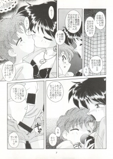 (C48) [Umesuke (Umemachi Syouji, J. Sairo)] HABER 6 - FIRST STAR (Bishoujo Senshi Sailor Moon) - page 7