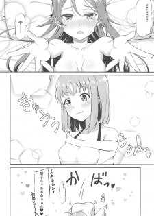 (C95) [Sunyiru (Shuurin)] Shiritakute, Furetakute, (Love Live! Sunshine!!) [Chinese] [自动翻译] - page 19