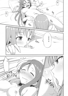 (C95) [Sunyiru (Shuurin)] Shiritakute, Furetakute, (Love Live! Sunshine!!) [Chinese] [自动翻译] - page 12