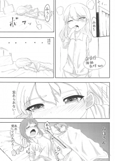 (C95) [MacNeil Koubou (Enikuma)] Pravda no 4-saiji ni Ecchi o Semarareta (Girls und Panzer) - page 20