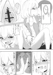 (C95) [MacNeil Koubou (Enikuma)] Pravda no 4-saiji ni Ecchi o Semarareta (Girls und Panzer) - page 8