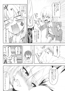 (C95) [MacNeil Koubou (Enikuma)] Pravda no 4-saiji ni Ecchi o Semarareta (Girls und Panzer) - page 3