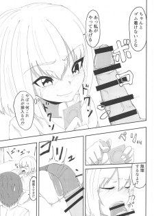 (C95) [MacNeil Koubou (Enikuma)] Pravda no 4-saiji ni Ecchi o Semarareta (Girls und Panzer) - page 10