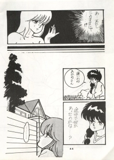 (C34) [Orange Gallery Henshuubu (Sakata Kintoki)] ORANGE GALLERY SAKATA SPECIAL (Kimagure Orange Road) - page 50