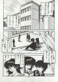 (C34) [Orange Gallery Henshuubu (Sakata Kintoki)] ORANGE GALLERY SAKATA SPECIAL (Kimagure Orange Road) - page 9