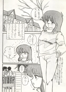 (C34) [Orange Gallery Henshuubu (Sakata Kintoki)] ORANGE GALLERY SAKATA SPECIAL (Kimagure Orange Road) - page 44