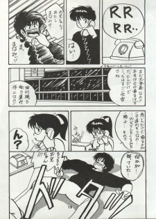 (C34) [Orange Gallery Henshuubu (Sakata Kintoki)] ORANGE GALLERY SAKATA SPECIAL (Kimagure Orange Road) - page 25
