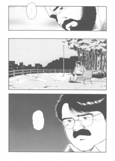 [kumagoro] oyajisan - page 48