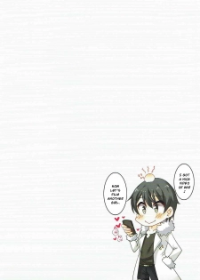 (SC2017 Autumn) [mocomocodo (Nukunuku Batten)] Isekai de no Smapho no Tsukaikata (Isekai wa Smartphone to Tomo ni.) [English] [CrowKarasu] - page 9