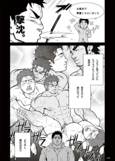 Terujirou - 晃次郎 - Badi  Bʌ́di (バディ) 111 (May 2015) - page 8