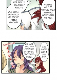 [Jyunn Irie] Sneaked Into A Horny Girls' School Chapter 18-23 - page 10