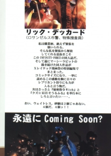 (C71) [INFINITY-FORCE (Mercy Rabbit)] Ariake Kokusai X Rated Mangasai MERCY RABBIT SPECIAL Sugisarishi Shoujo-tachi (Various) - page 4