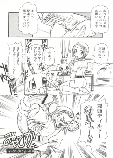 (C71) [INFINITY-FORCE (Mercy Rabbit)] Ariake Kokusai X Rated Mangasai MERCY RABBIT SPECIAL Sugisarishi Shoujo-tachi (Various) - page 40
