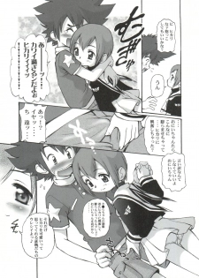 (C71) [INFINITY-FORCE (Mercy Rabbit)] Ariake Kokusai X Rated Mangasai MERCY RABBIT SPECIAL Sugisarishi Shoujo-tachi (Various) - page 18