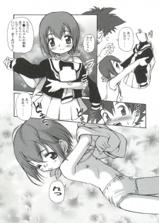 (C71) [INFINITY-FORCE (Mercy Rabbit)] Ariake Kokusai X Rated Mangasai MERCY RABBIT SPECIAL Sugisarishi Shoujo-tachi (Various) - page 16