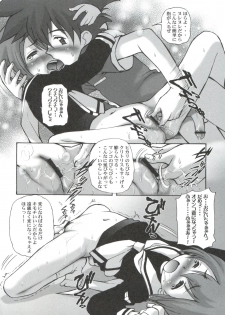 (C71) [INFINITY-FORCE (Mercy Rabbit)] Ariake Kokusai X Rated Mangasai MERCY RABBIT SPECIAL Sugisarishi Shoujo-tachi (Various) - page 23