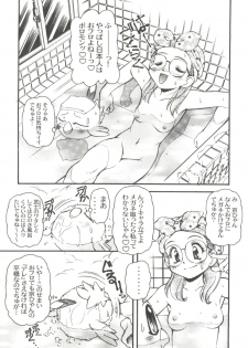 (C71) [INFINITY-FORCE (Mercy Rabbit)] Ariake Kokusai X Rated Mangasai MERCY RABBIT SPECIAL Sugisarishi Shoujo-tachi (Various) - page 50