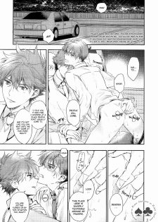[Tetsu-Sabi (Roa)] KaiShin ga Kuruma de H shichau Hon (Detective Conan) [English] [Decensored] - page 2