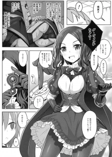 [Nyala Ponga (Sekai Saisoku no Panda)] Furereba Shasei! (Fate/Grand Order) [Digital] - page 7