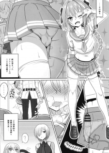 [Nyala Ponga (Sekai Saisoku no Panda)] Furereba Shasei! (Fate/Grand Order) [Digital] - page 20