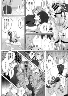 [Nyala Ponga (Sekai Saisoku no Panda)] Furereba Shasei! (Fate/Grand Order) [Digital] - page 27