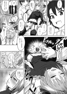 [Nyala Ponga (Sekai Saisoku no Panda)] Furereba Shasei! (Fate/Grand Order) [Digital] - page 6