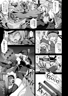 [Akutensoushin (Kokutou Nikke)] Kanmusu Chakunin Zenya Prinz Eugen Yaku Ochi Nyuugi Kousai (Kantai Collection -KanColle-) [Digital] - page 3