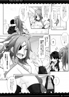 (C95) [Itou Life] Drake Sex Bath Time (Fate/Grand Order) - page 6