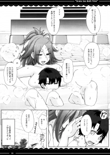 (C95) [Itou Life] Drake Sex Bath Time (Fate/Grand Order) - page 23