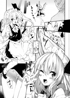 (C95) [Dot Eito (Sawayaka Samehada)] Flan-chan to Sukebe Suru Hon (Touhou Project) - page 9