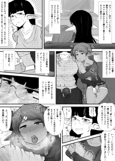 [Nigami Whip Milk (Iegami)] Shite Ii Shitei - page 9