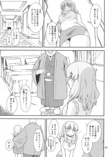 (C95) [Circle Shakunetsu (Sabaku)] Takebe Saori ga Shojo Sotsugyou Suru Tame ni Ecchi na Mise de Beit Suru kedo Machigaete DeliHeal ni Hairu Hon (Girls und Panzer) - page 4