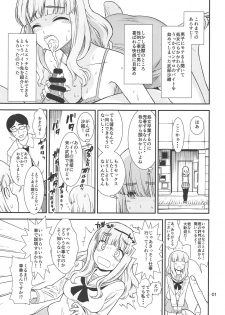 (C95) [Circle Shakunetsu (Sabaku)] Takebe Saori ga Shojo Sotsugyou Suru Tame ni Ecchi na Mise de Beit Suru kedo Machigaete DeliHeal ni Hairu Hon (Girls und Panzer) - page 2