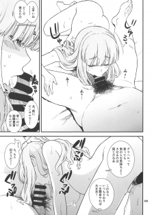 (C95) [Circle Shakunetsu (Sabaku)] Takebe Saori ga Shojo Sotsugyou Suru Tame ni Ecchi na Mise de Beit Suru kedo Machigaete DeliHeal ni Hairu Hon (Girls und Panzer) - page 6