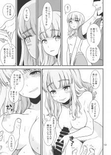 (C95) [Circle Shakunetsu (Sabaku)] Takebe Saori ga Shojo Sotsugyou Suru Tame ni Ecchi na Mise de Beit Suru kedo Machigaete DeliHeal ni Hairu Hon (Girls und Panzer) - page 14